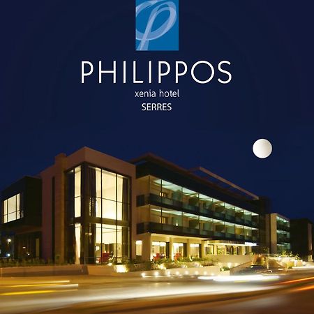 Philippos Xenia Hotel Serrai Exteriör bild