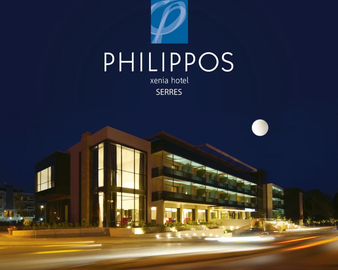 Philippos Xenia Hotel Serrai Exteriör bild