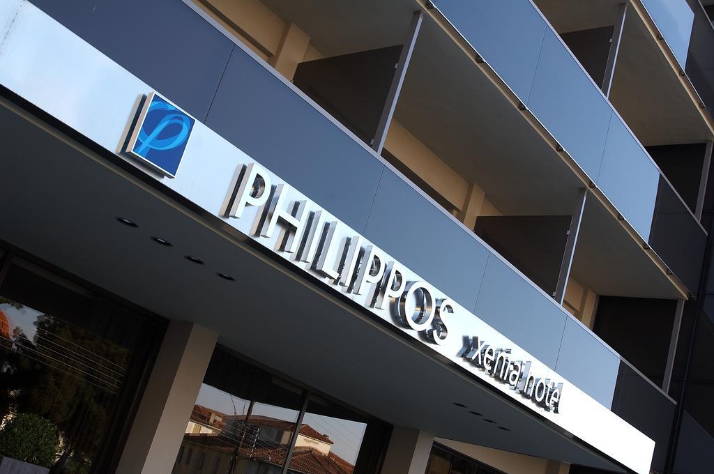 Philippos Xenia Hotel Serrai Exteriör bild